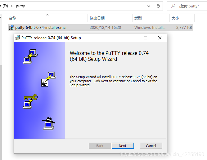 putty安卓版(putty 安卓版本)-第2张图片-太平洋在线下载