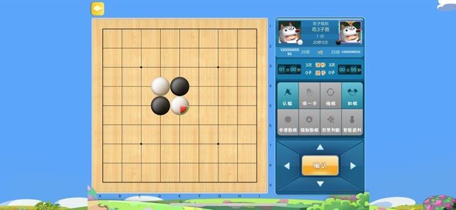 qq围棋手机版官网(围棋手机版下载安装)-第1张图片-太平洋在线下载