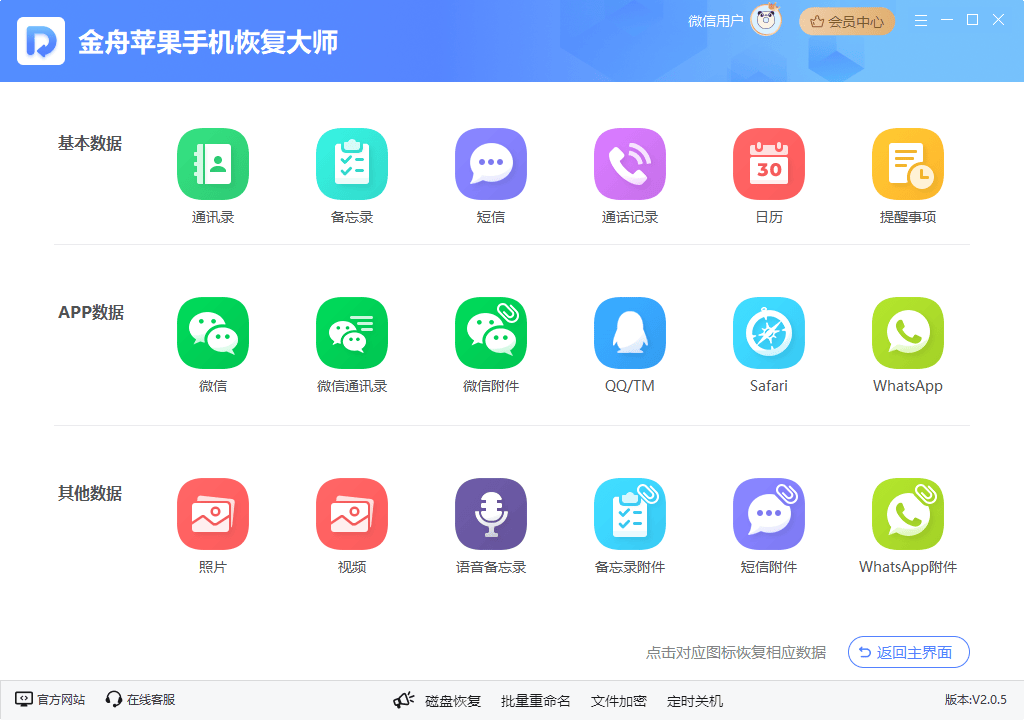 itunes安卓版中文版(itunes安卓版官网)-第2张图片-太平洋在线下载