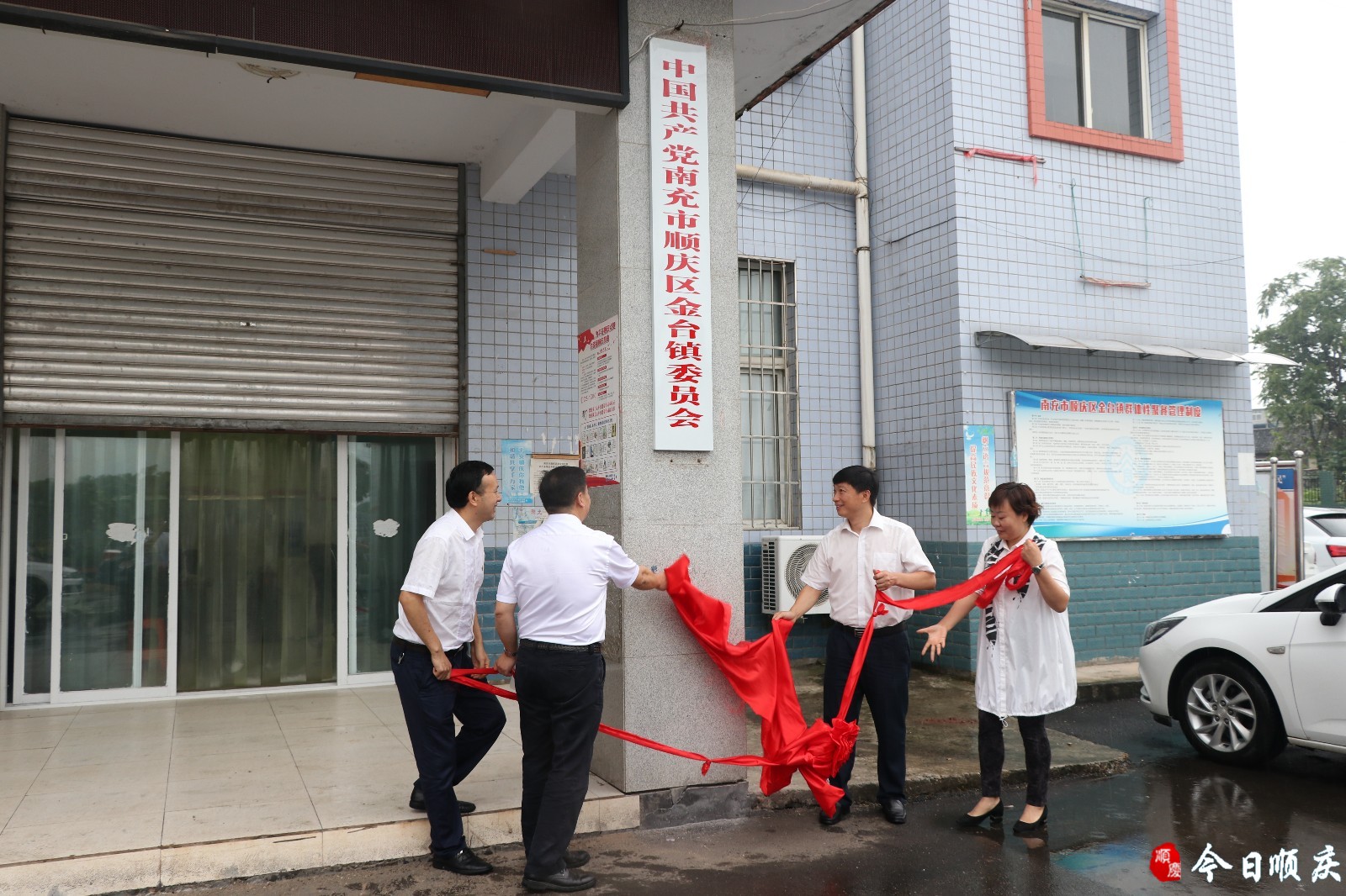 今日顺庆客户端(今日顺庆怎么发表文章)-第2张图片-太平洋在线下载