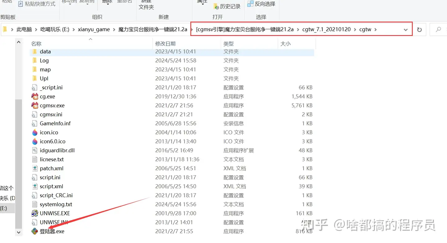 台服3.35客户端(台服端游)-第1张图片-太平洋在线下载